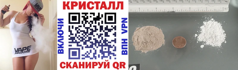 Amphetamine Premium Купить закладки Городовиковск