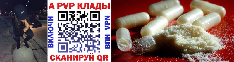 APVP Crystall Городовиковск
