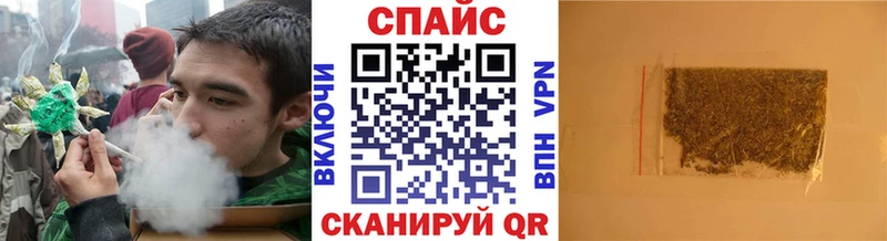 Бутират буратино  Купить  Городовиковск 