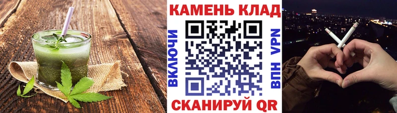 Печенье с ТГК марихуана  Купить  Городовиковск 