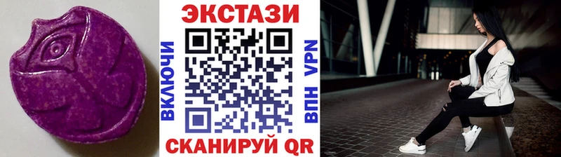 Купить закладки  Городовиковск  ЭКСТАЗИ XTC 