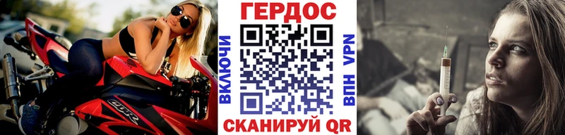 Героин гречка  Купить  Городовиковск 