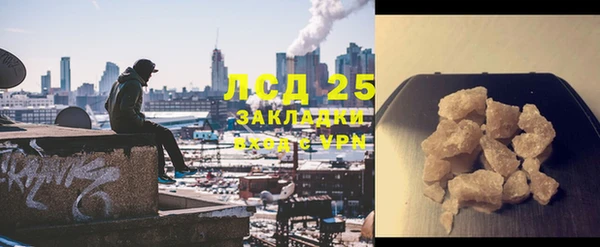 мяу мяу кристалл Касимов