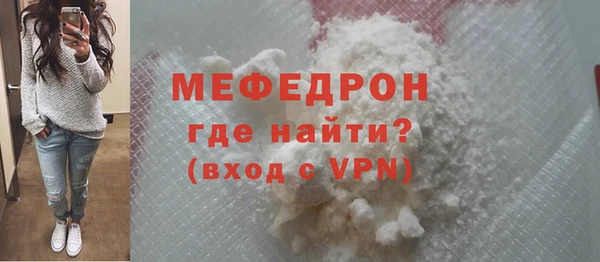 трава Карталы