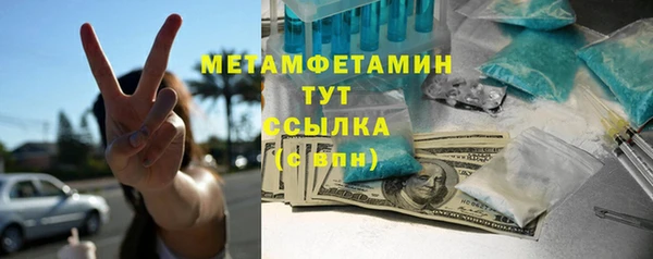 ALPHA PVP Карпинск