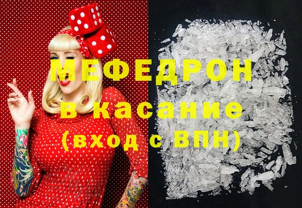 трава Карталы