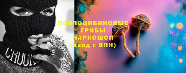 мяу мяу кристалл Касимов