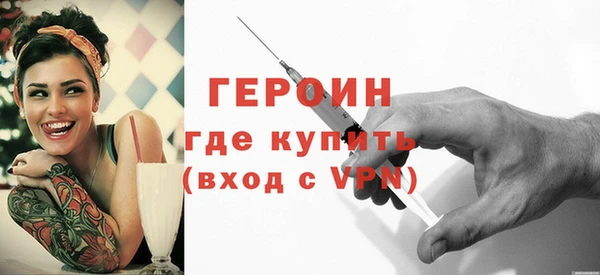 мяу мяу кристалл Касимов