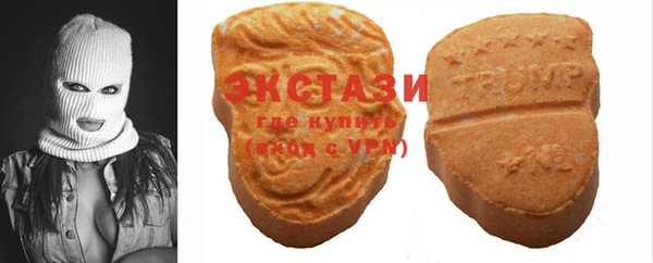 ALPHA PVP Карпинск