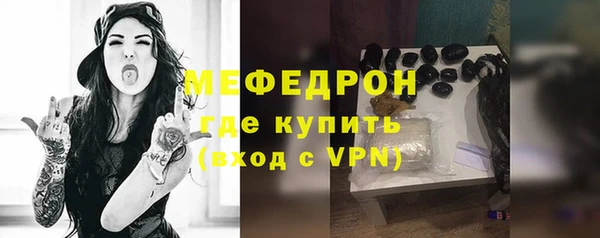 мяу мяу кристалл Касимов