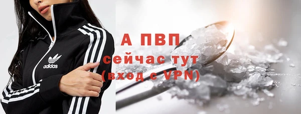 ALPHA PVP Карпинск