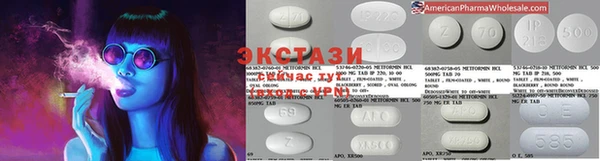 мяу мяу кристалл Касимов