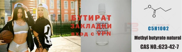 мяу мяу кристалл Касимов