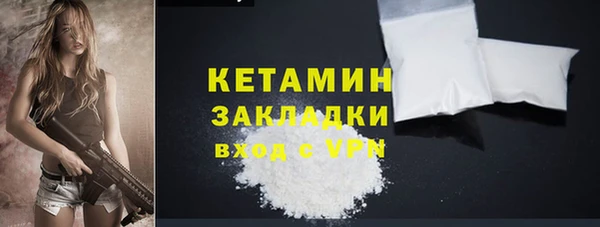 ALPHA PVP Карпинск