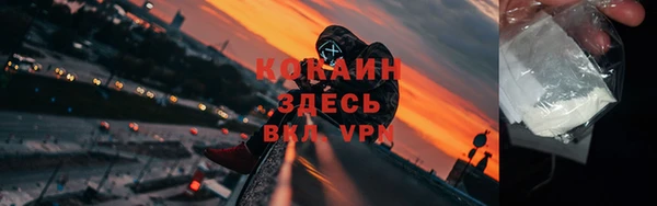 ALPHA PVP Карпинск