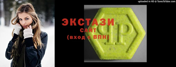 мяу мяу кристалл Касимов