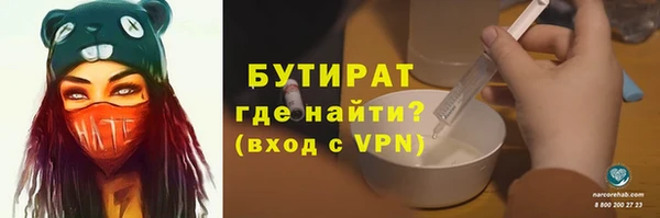 мяу мяу кристалл Касимов