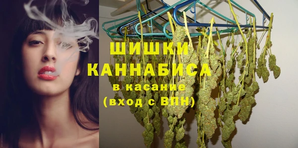 мяу мяу кристалл Касимов
