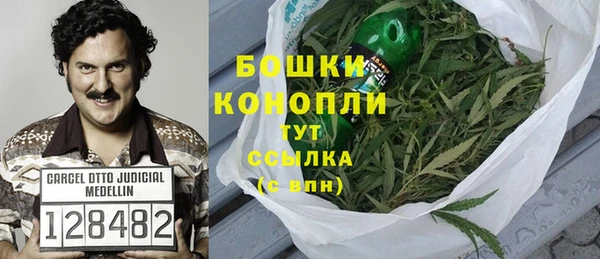 мяу мяу кристалл Касимов