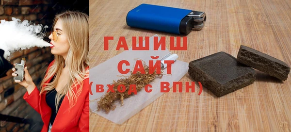 мяу мяу кристалл Касимов