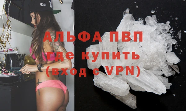 мяу мяу кристалл Касимов
