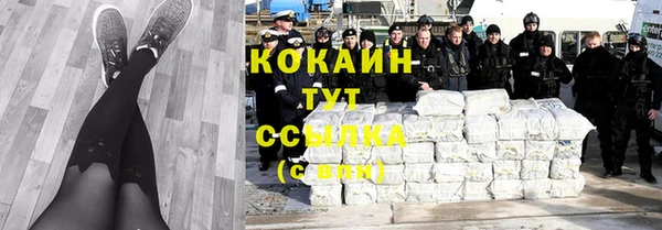 ALPHA PVP Карпинск