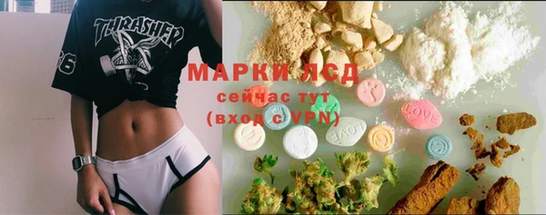 ALPHA PVP Карпинск