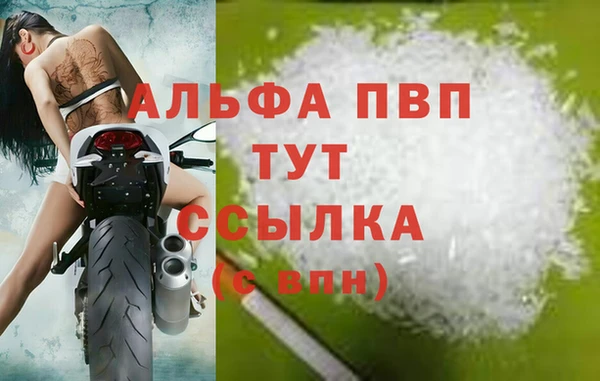 трава Карталы