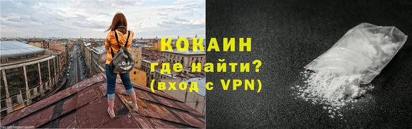 мяу мяу кристалл Касимов