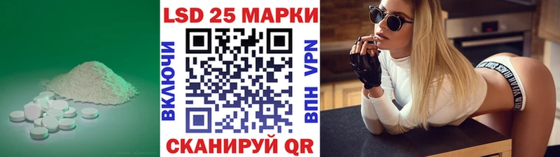 Лсд 25 экстази ecstasy  Купить где  Городовиковск 