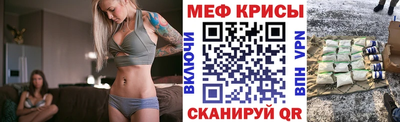 Мефедрон VHQ  Купить где  Городовиковск 