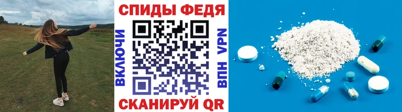 Первитин Декстрометамфетамин 99.9%  Купить где  Городовиковск 