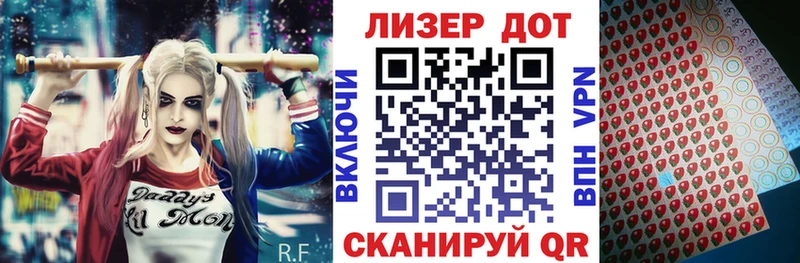 Купить  Городовиковск  Наркотические марки 1,5мг 