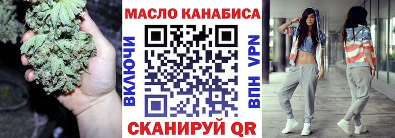 ТГК вейп с тгк  Купить где  Городовиковск 